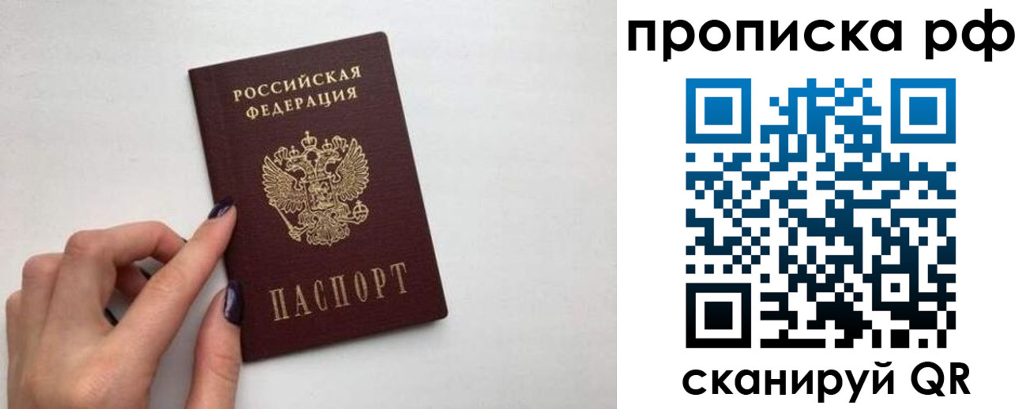 миграционный учет в Лермонтове