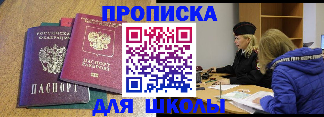 форма 3 в Лермонтове