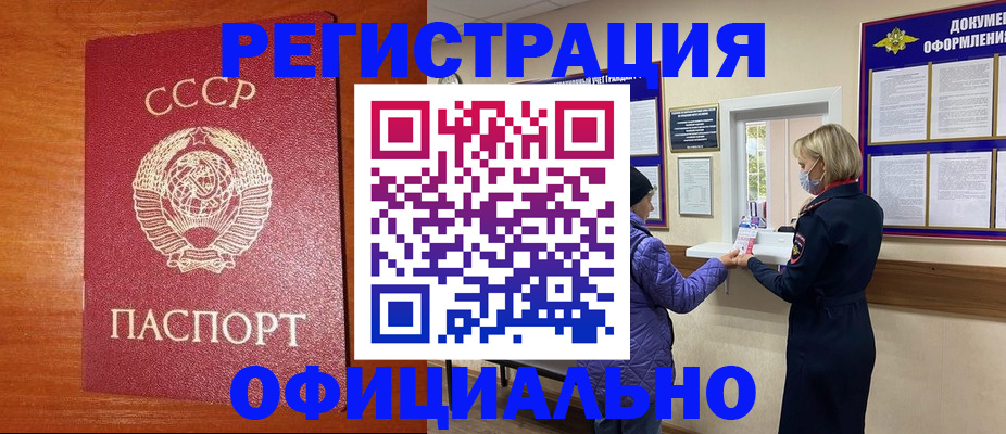 пропишу в квартире в Лермонтове
